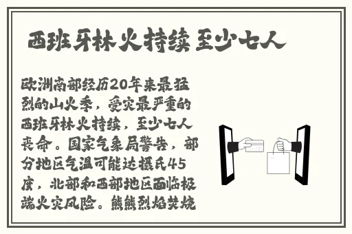 性成熟黑人双插美国1819